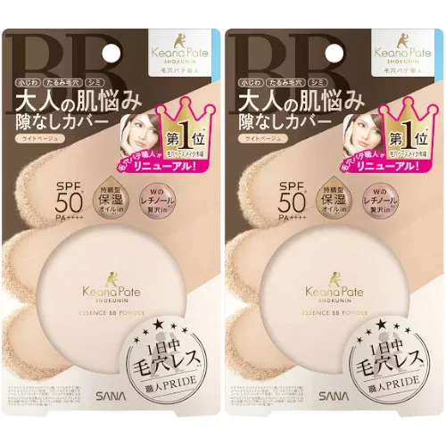 サナ 毛穴パテ職人 エッセンスBBパウダー N ライトベージュ 10g【2個セット】(4964596701931-2)