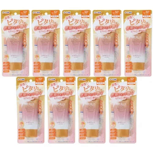 スキンアクア スーパーモイスチャーバリアUVエッセンス 70g【9個セット】(4987241193660-9)