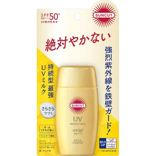 サンカット パーフェクトUV ミルク 50ml【メール便】(4971710577280)