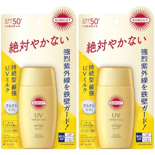 サンカット パーフェクトUV ミルク 50ml【2個セット】【メール便】(4971710577280-2)
