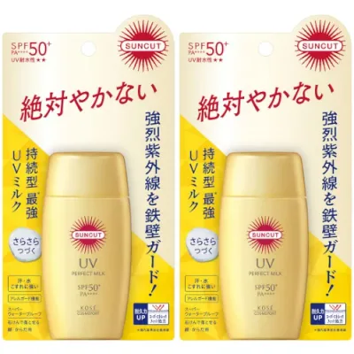 サンカット パーフェクトUV ミルク 50ml【2個セット】【メール便】(4971710577280-2)