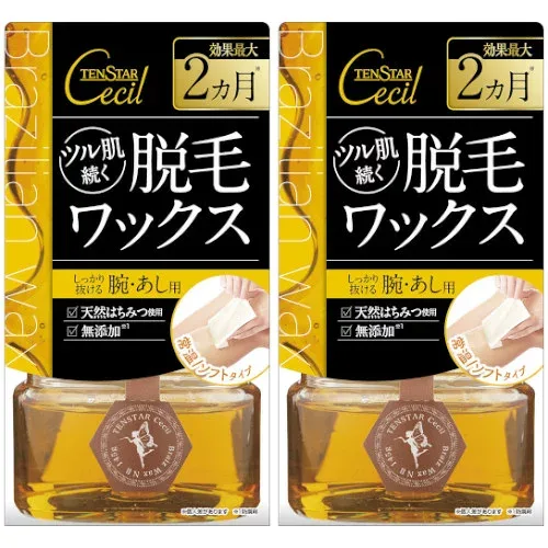 テンスターセシル 脱毛用ブライズワックス 145g【2個セット】(4901646127891-2)
