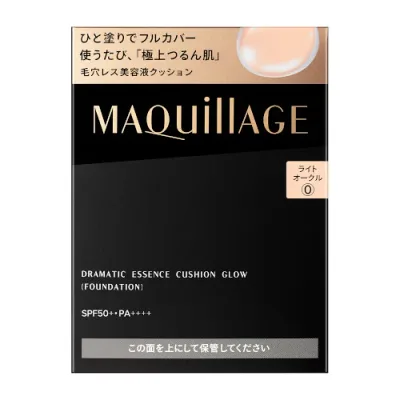 マキアージュ ドラマティックエッセンスクッション グロウ (レフィル)0ライトオークル 13g【メール便】(4909978215491)