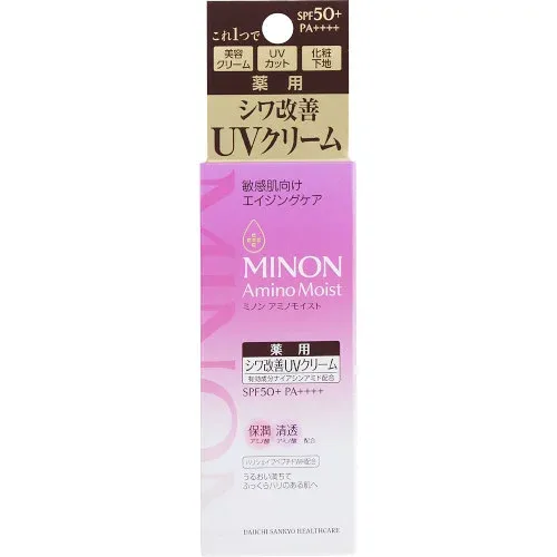 ミノン アミノモイスト エイジングケア デイクリームUV 30g【メール便】(4987107675200)