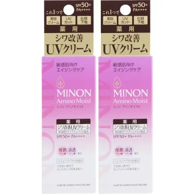 【2個セット】ミノン アミノモイスト エイジングケア デイクリームUV 30g【メール便】(4987107675200-2)