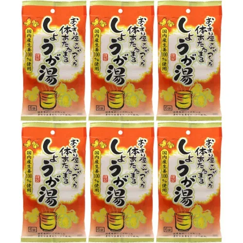 【6個セット】おくすり屋さんがつくったしょうが湯 6袋(4901267220056-6)