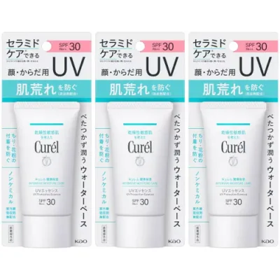 【3個セット】キュレル 潤浸保湿 UVエッセンス 50g【メール便】(4901301413505-3)