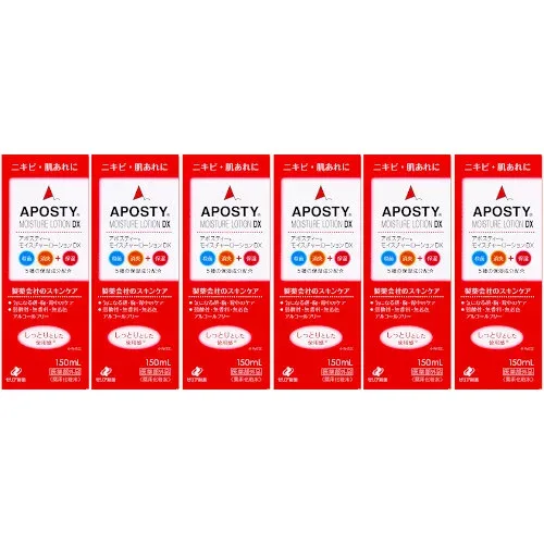 【6個セット】アポスティー モイスチャーローションDX 150ml(4987103045694-6)