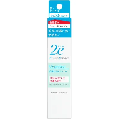 【4個セット】ドゥーエ 日焼け止めクリーム 40g【メール便】