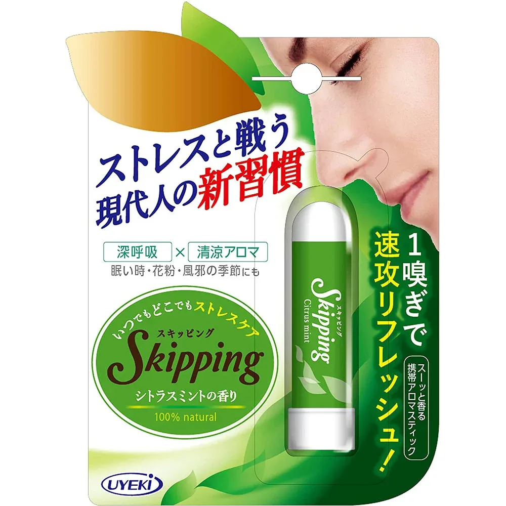 【2個セット】スキッピング シトラスミントの香り 11g【メール便】