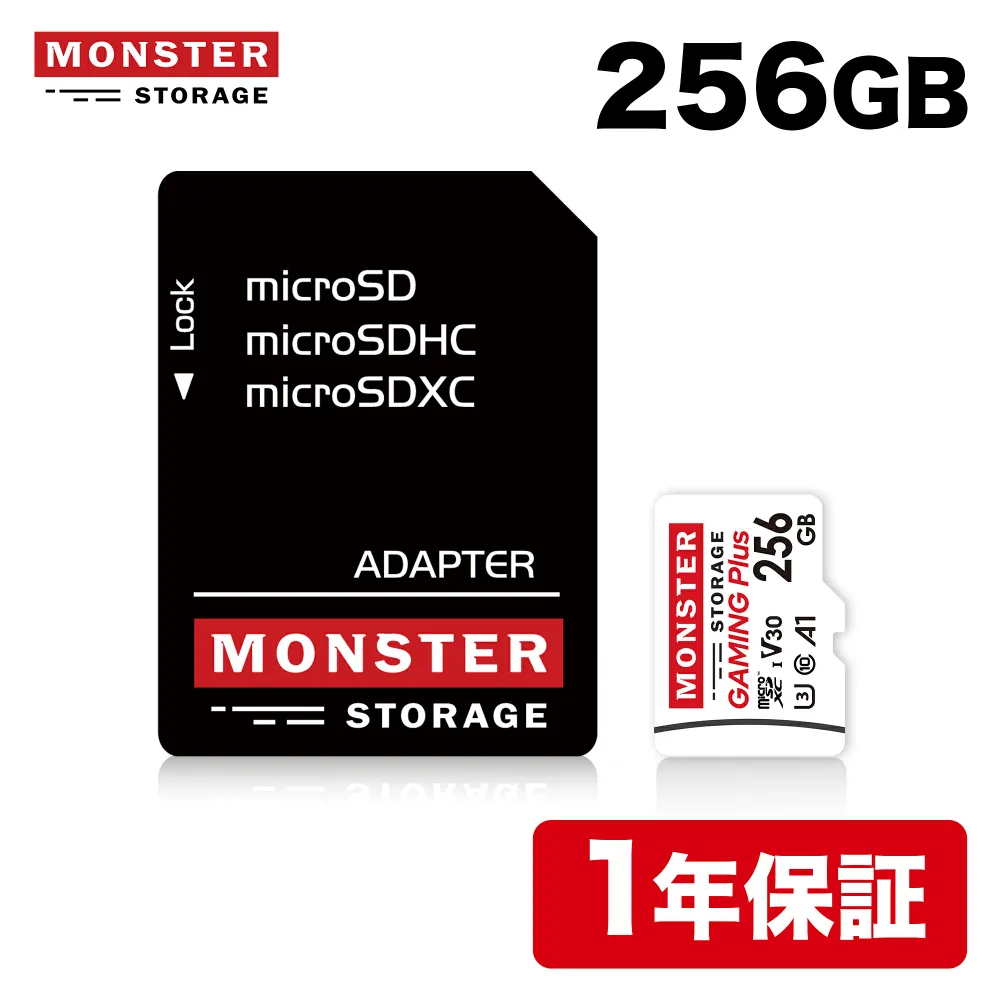 Monster Storage microsdカード マイクロSDカード microSDXC 256GB UHS-I U3 V30 A1 4K対応 R:95MB/s Gaming Plus Nintendo Switch対応 国内正規品 MS-GM256MSD