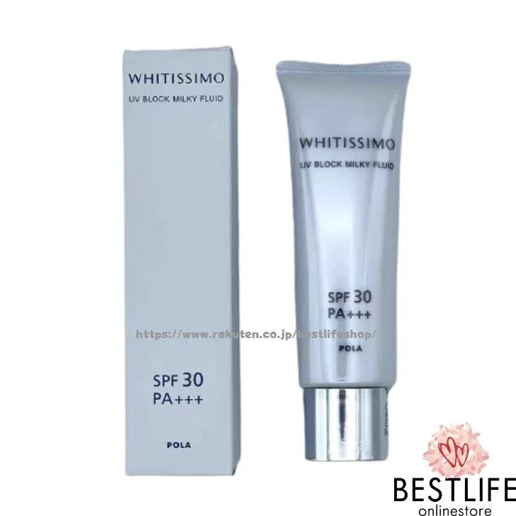 POLA ポーラ ホワイティシモ UVブロック ミルキーフルイド WHITISSIMO UV BLOCK MILKY FLUID 50g SPF30/PA+++ (品番2956) 家族で使える日ヤケ止めクリーム お子さま(2歳以上)にもおすすめ 日本国内正規品 JAN4953923329566
