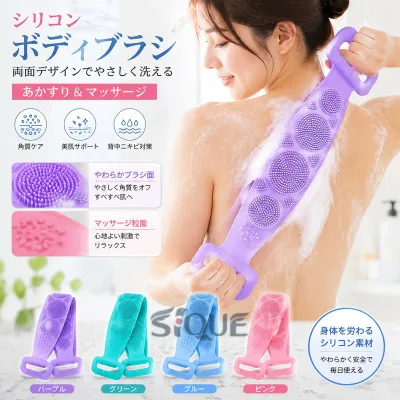 バスグッズ ボディブラシ 背中 シリコンバスブラシ あかすり ボディーブラシ 背中 ブラシ 体洗う 美肌 角質 効果的な背中ニキビ 風呂 角質ケア 肌ケア すっきり 洗浄 やわらか 衛生 便利