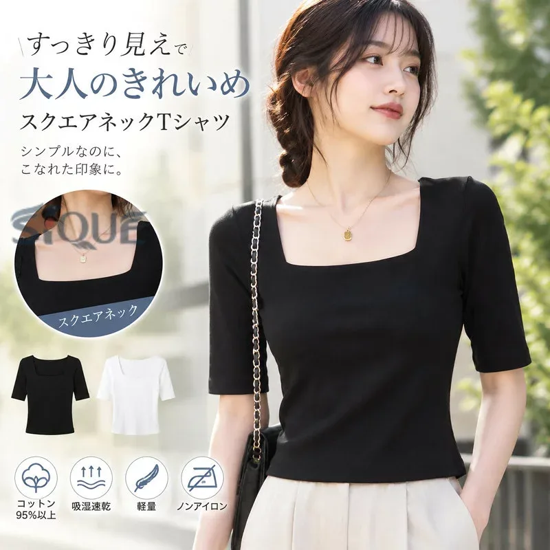 Tシャツ レディース 春夏 ブラック 半袖 方領 フレンチスタイル ストレートショルダー スリム インナー トップス デザイン 軽量 吸湿速乾 カットソー 無地 シンプル おしゃれ 通勤 オフ