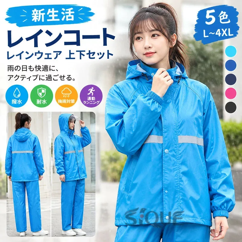 レインコート 新生活 レディース 5色 L~4XL レインウェア 上下セット メンズ レディース レインコート レインスーツ 撥水 耐水 梅雨 カッパ 雨合羽 雨具 通勤 ランニング 大きいサイズ 雨