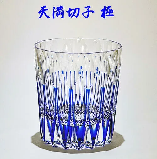 切子グラス 天満切子 極 ギフト ロックグラス 花冠 【誕生日 プレゼント】 クリスタル ルリ色 酒を注いで 万華鏡 蓋裏に名入れ無し サイズ変更有