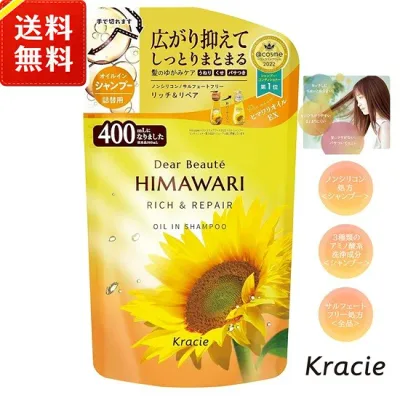 ディアボーテ オイルインシャンプー リッチ&リペア 詰替用 400ml