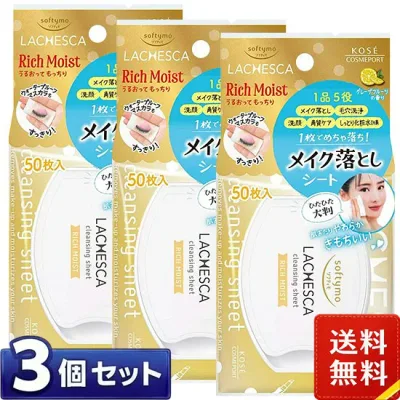 ソフティモ ラチェスカ うるおいクレンジングシート 50枚入 リッチモイスト×3個セット
