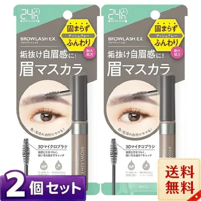 ブロウラッシュEX スタイリング アイブロウ マスカラ アッシュグレー 6.2g×2個セット