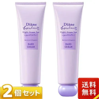 ダイアン ボヌール ハンドクリーム ナイトドリームティーの香り 50g×2個セット