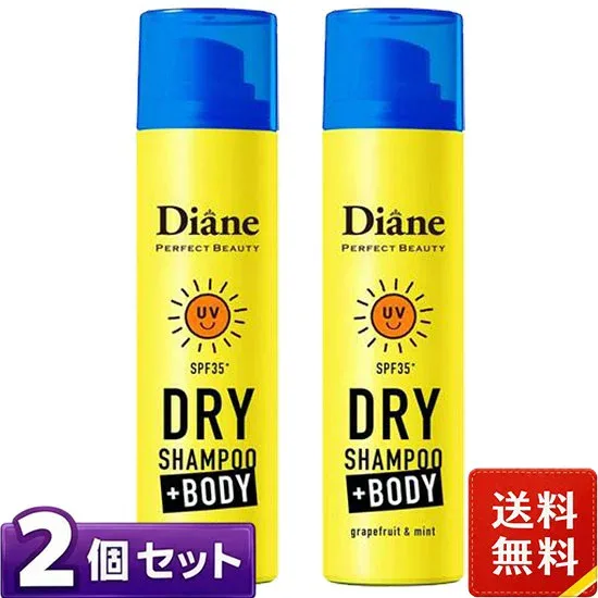 ダイアン デオドラントスプレー ドライシャンプー グレープフルーツ&ペパーミントの香り 40g×2個セット