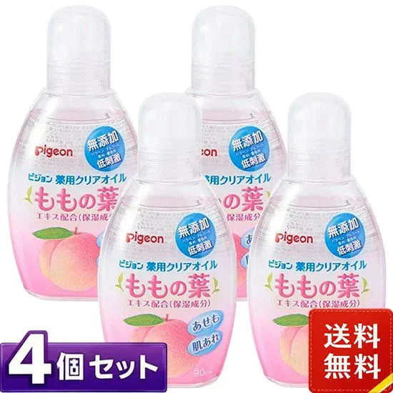 ピジョン 薬用 クリアオイル ももの葉 90ml×4個セット