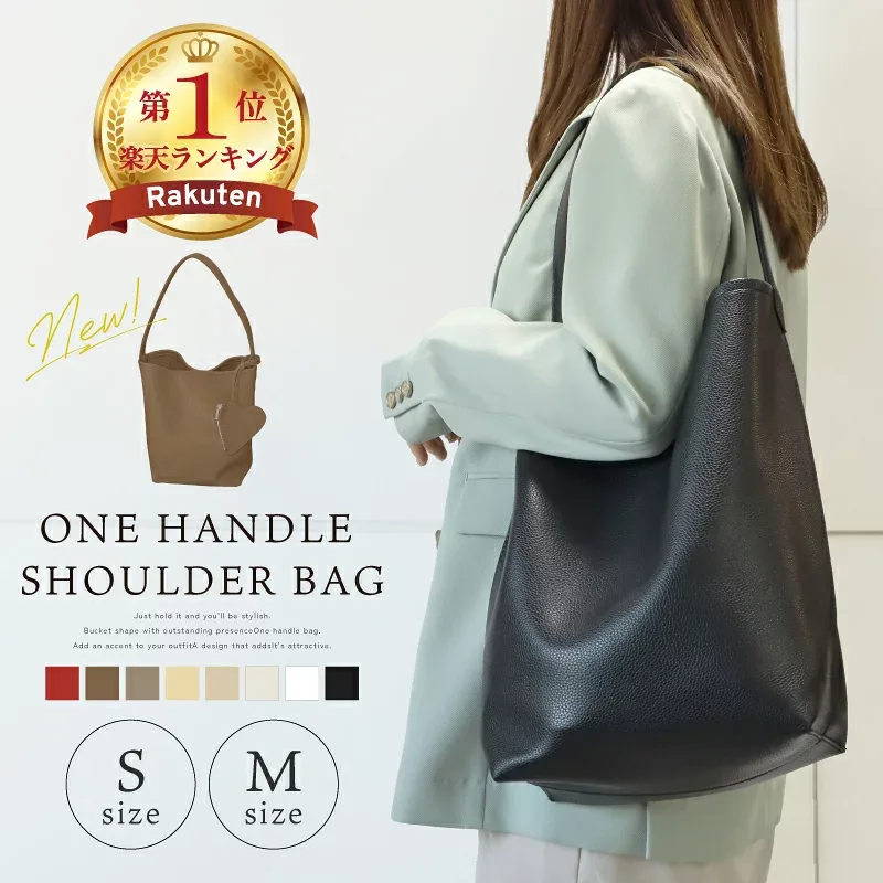 全店限定価格◎【MAX26%OFF】 【ミニサイズ NEWカラー登場】 バケツ型 バッグ トートバッグ レディース 通勤バッグ a4 自立 軽くて大容量 ショルダーバッグ レザー お仕事バッグ 縦型 ハンドバッグ バケツ型バッグ ビジネス 肩掛け