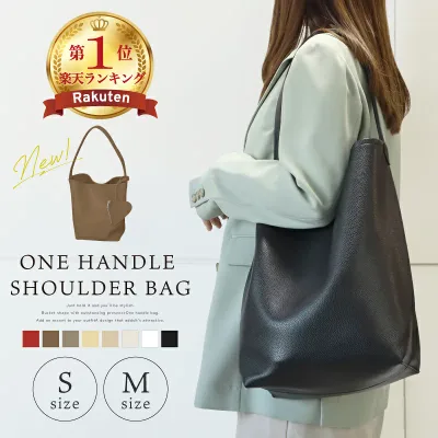 全店限定価格◎【MAX26%OFF】 【ミニサイズ NEWカラー登場】 バケツ型 バッグ トートバッグ レディース 通勤バッグ a4 自立 軽くて大容量 ショルダーバッグ レザー お仕事バッグ 縦型 ハンドバッグ バケツ型バッグ ビジネス 肩掛け