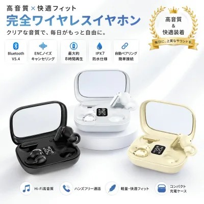 ワイヤレスイヤホン Bluetoothイヤホン 高音質 Bluetooth 5.4 Hi-Fi音質 ENCノイズキャンセリング 自動接続 マイク内蔵 LED残量表示 Type-C急速充電 IPX7防水 スポーツ 会議用 通学 音楽 通勤 アウトドア NBQ10