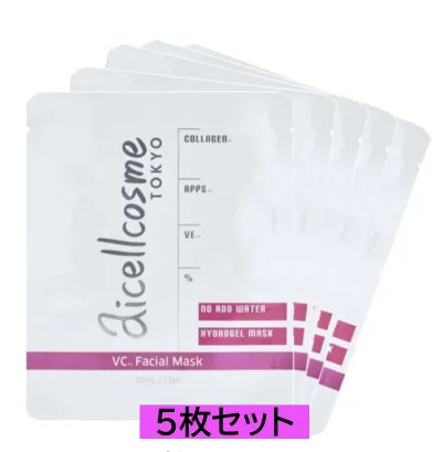 【5枚セット】【送料無料】【正規品】aicellcosme アイセルコスメ APPSビタミンマスク 32ml