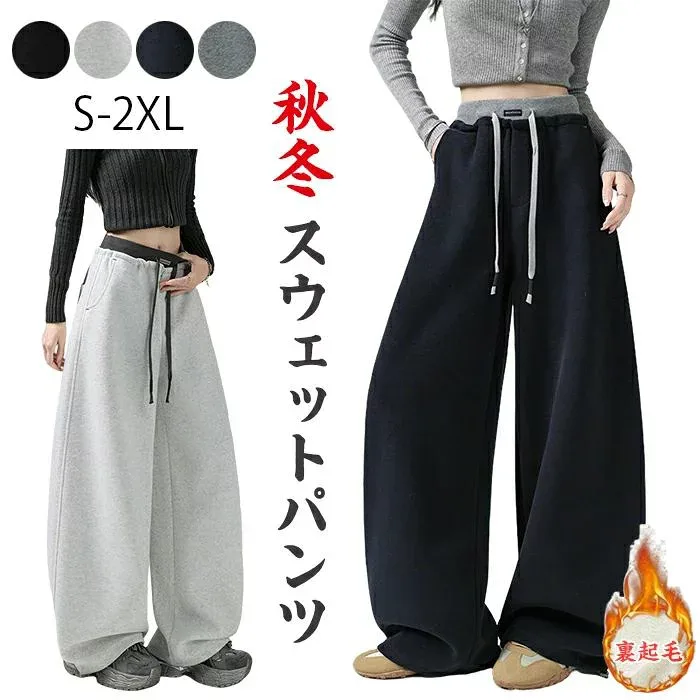 厚手 スウェットパンツ メンズ ロングパンツ 裏ボア付き ストレートパンツ ズボン スウェットパンツ アウトドア ウェア 極暖 メンズ 暖かい 冬 通勤 通学 保温 防寒 防風 秋冬 おしゃれ カジュアル