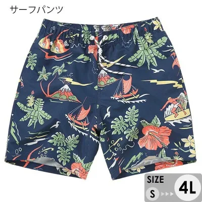 水着 メンズ サーフパンツ 速乾 ショートパンツ ショーパン 短パン 水陸両用 ビーチパンツ 大きいサイズ 海パン 総柄 スイムパンツ リゾート 海 プール 行楽 レジャー 旅行 サーフィン S/M/L/LL/3L/4L eh040jcjczs