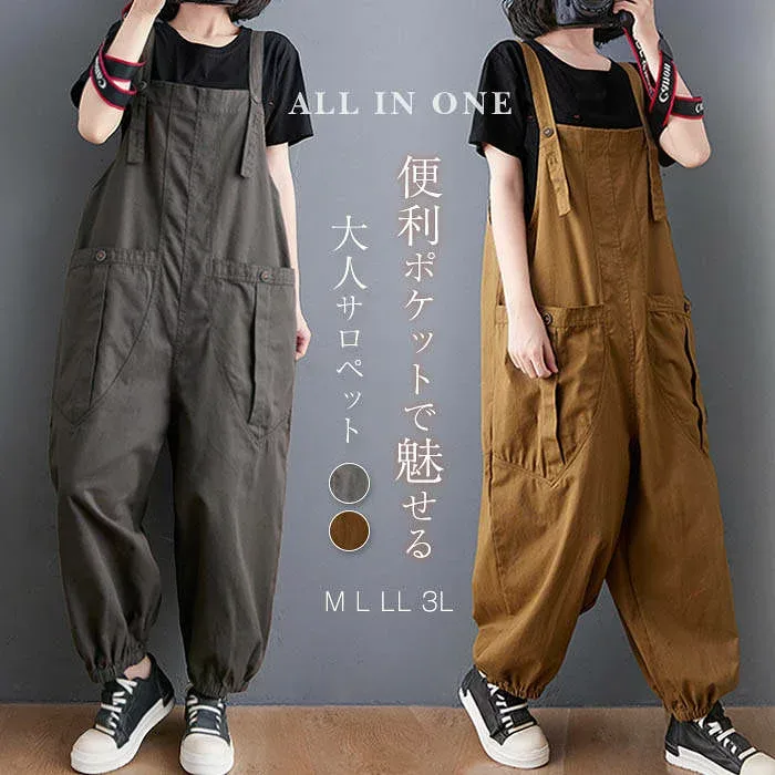 サロペット オールインワン パンツ レディース ロングパンツ サロペットパンツ ワイドパンツ パンツドレス オーバーオール ゆったり 体型カバー 着痩せ 無地 ロング マキシ丈 カジュアル 大きいサイズ 重ね着 送料無料