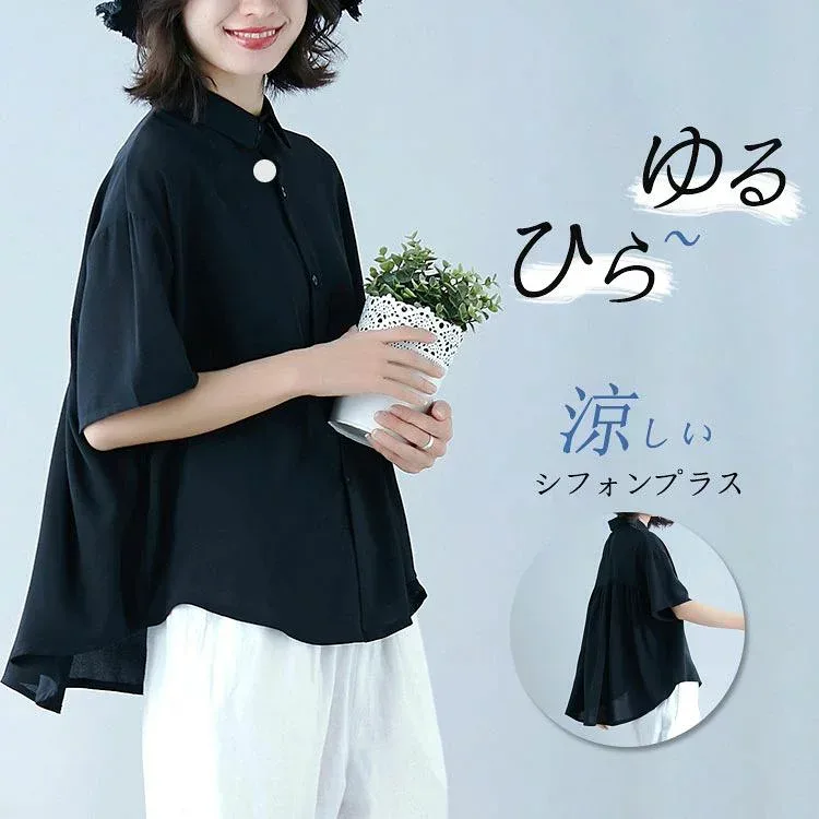 半袖 シャツ レディース 夏 ゆったり 襟付き 半袖シャツ ポリエステル シフォン フレア 大きいサイズ 折り襟 ドロップショルダー シャツブラウス シフォンブラウス プルオーバー 体型カバー 半袖トップス サマー 白/黒 涼しい