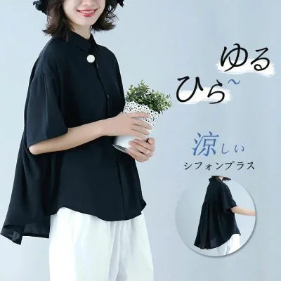 半袖 シャツ レディース 夏 ゆったり 襟付き 半袖シャツ ポリエステル シフォン フレア 大きいサイズ 折り襟 ドロップショルダー シャツブラウス シフォンブラウス プルオーバー 体型カバー 半袖トップス サマー 白/黒 涼しい