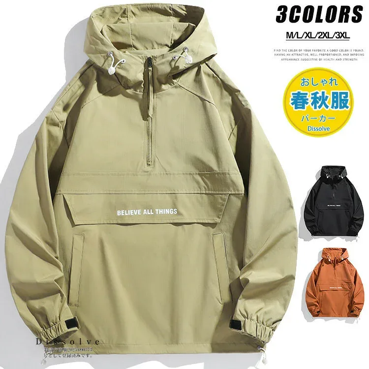 ハーフジップ パーカー メンズ アウトドア 長袖パーカー プルオーバーパーカー フード付き メンズパーカー 春服 秋服 トップス マウンテンパーカー かっこいい