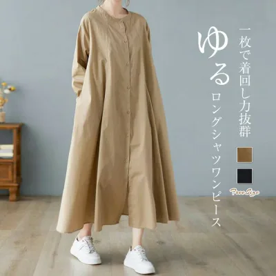シャツワンピース 長袖 レディース ワンピース 無地 ロングワンピース ロングワンピ クルーネック Aライン 前開き 無地 ミモレ丈 ワンピ ゆったり シンプル 体型カバー カジュアル 着痩せ お洒落 大人 キレイめ 可愛い エレガント 春 夏 秋 送料無料