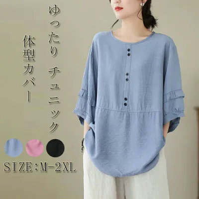 チュニック 半袖 チュニックワンピース ブラウス チュニック 半袖 レディース Tシャツ ロングTシャツ 大人可愛い プルオーバー クルーネック チュニックワンピトップス 森ガール キレイめ 大きいサイズ 体型カバー ゆったり カジュアル