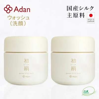 【Adan|アーダン】日本製 初絹ピュアレストシルクウォッシュ 85g×2個セット【おまけ付】国産シルク主原料 保湿 乾燥肌 敏感肌 うるおい 毛穴汚れ くすみケア(無添加|無鉱物油 界面活性剤不使用 ノンアルコール ノンケミカル 無香料 無着色)洗顔