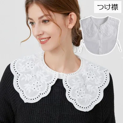 付け襟 つけ襟 レディース 花柄 レース 刺繍 スカラップ ビッグカラー 大きめ襟 白襟 重ね着風 レイヤード風 ブラウス襟 おしゃれ かわいい フェ