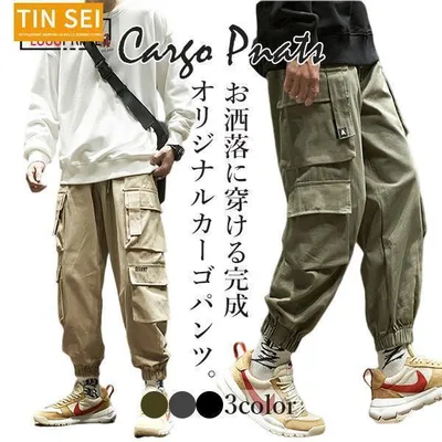 Cargo Pants, Men's, Long, Spring, Summer, Work Pants, Easy Pants, Military Pants, Work Clothes, Work Pants, Outdoor, Casual, Men's Fashion, Stylish