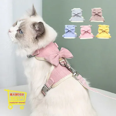 ペットハーネス 犬 猫 リード チョッキ式 かわいい ファッション 夏 耐用 通気性 快適 おでかけ 散歩 中型犬 小型犬 調節 簡単 ずれにくい 多色選択