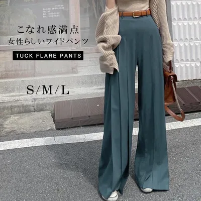 ワイドパンツ ボトムス ハイウエスト プリーツ 美脚 ガウチョパンツ ロング パンツ レディース ゆったり 薄手 通勤 オフィス オシャレ