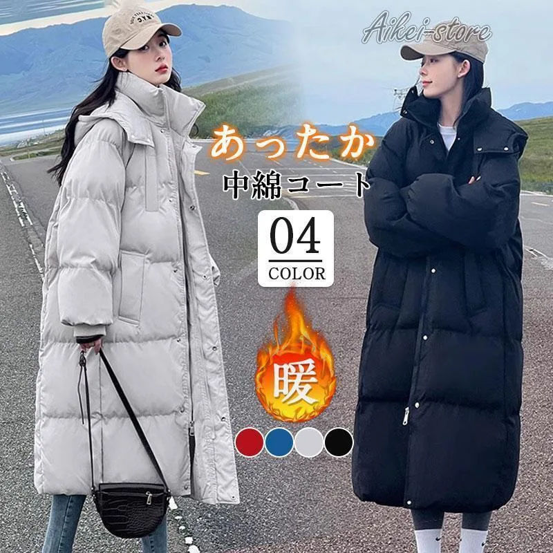 ダウンコート 中綿コート レディース 冬服 暖かい コート 厚手 裏ボア 防風 ダウンジャケット フード付き カジュアル 寒さ対策 通勤 通学 学生