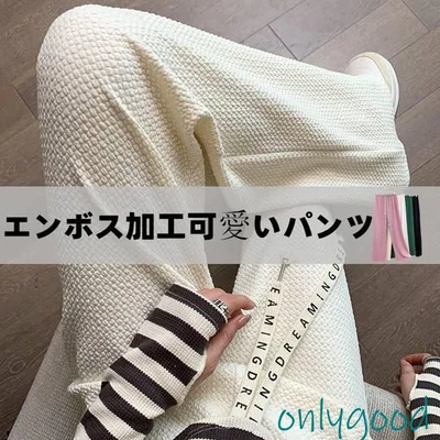 ガウチョパンツ ワイドパンツ レディース 無地 スウェット ゆったり ロング丈 春 秋 ウエストゴム 無地 レディース 体型カバー