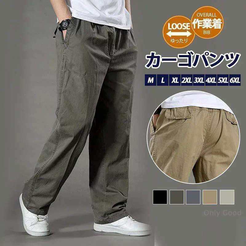 カーゴパンツ メンズ ミリタリー 春 夏 秋 コットン 父の日 プレゼント ウエストゴム ワイドパンツ ロング丈 ワークパンツ 登山 釣り 春秋