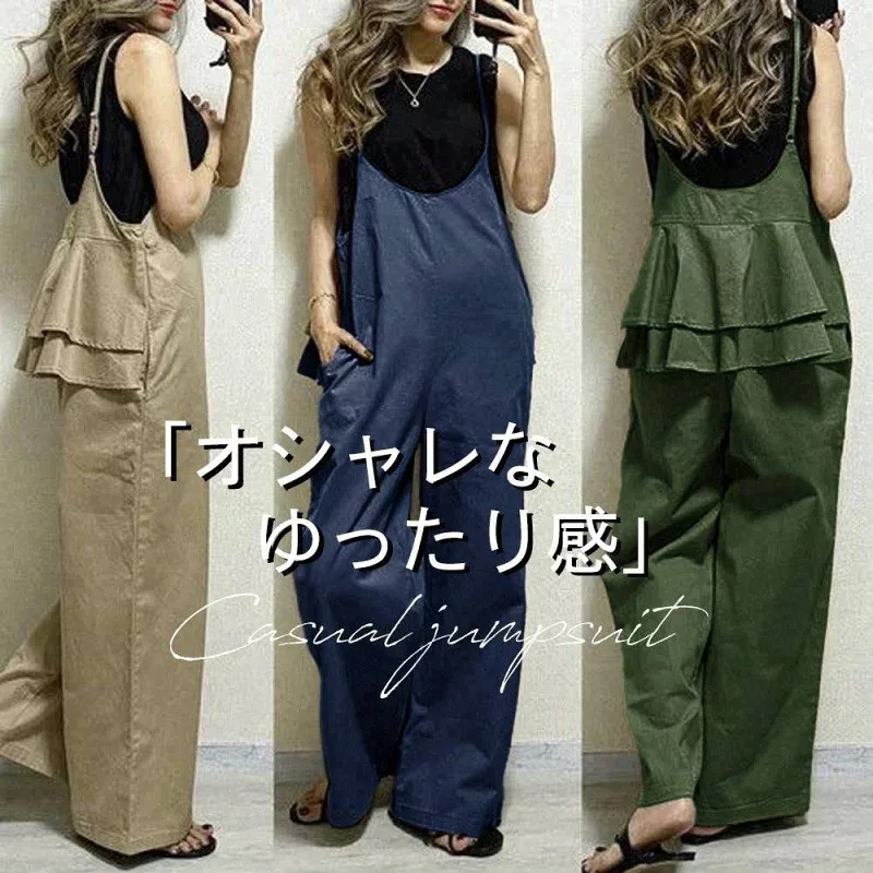 サロペット レディース 肩紐長さ調整 5色 サロペ ゆったり ワイド パンツ 体型カバー 春 夏 低身長 オールインワン パンツ 母の日 30代 40代 20代