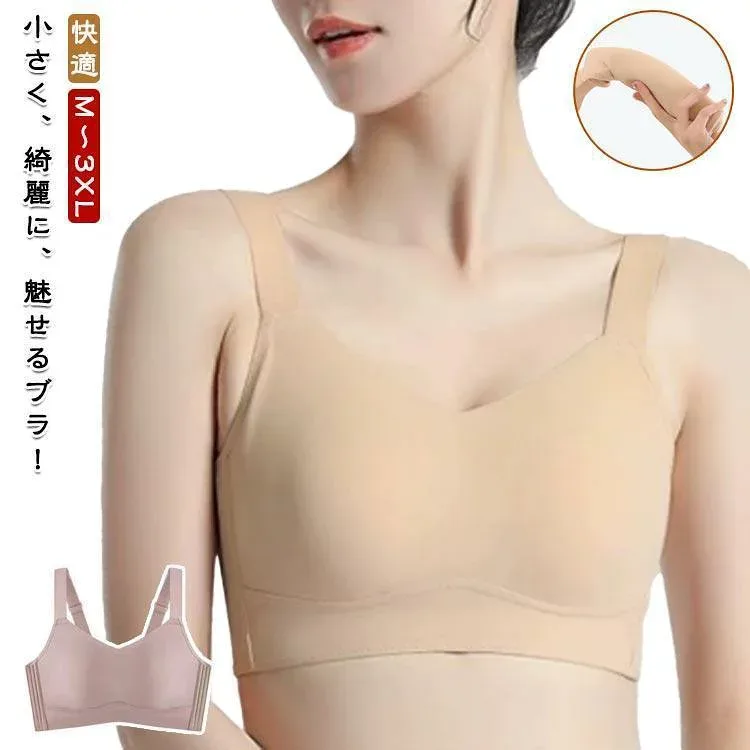 胸が小さく見えるブラ ブラジャー 着痩せ ブラ 大きな胸を小さく見せるブラ レディース ノンワイヤー ゆれない 揺れない 脇高 大きいサイズ
