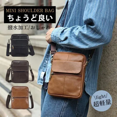 ショルダーバッグ メンズ 本革 上質 小さめ ボディバッグ ミニ 軽量 通勤 スマホショルダー 斜め掛け 軽い スマホポーチ 無地 肩掛け 撥水加工
