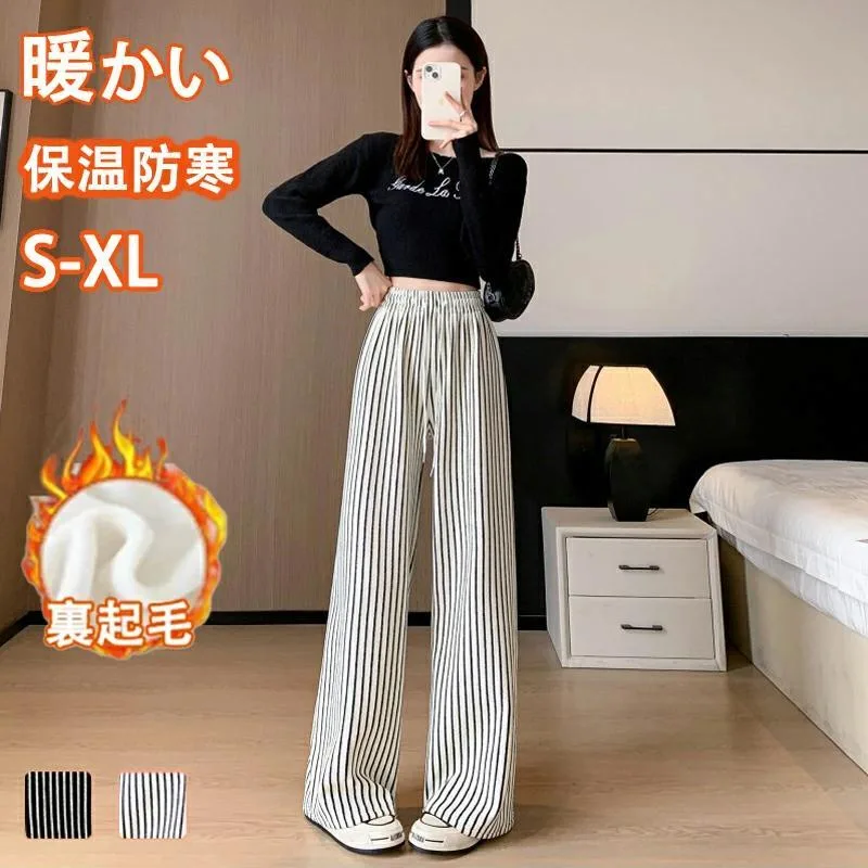 長ズボン ロングパンツ ジョガーパンツ ボトムス パンツ スティックパンツ 大人服 裏起毛 秋冬 大人用 レディース 女性用 防寒対策 シンプル おしゃれ 保温防寒